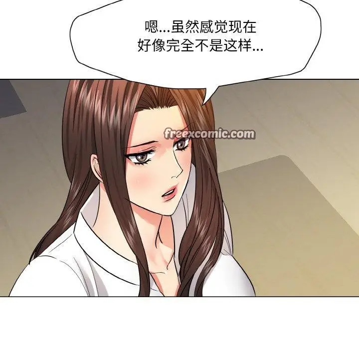 漫画《了不起的她》第48话第16张图