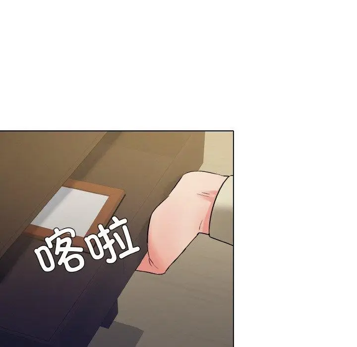 漫画《了不起的她》第48话第19张图