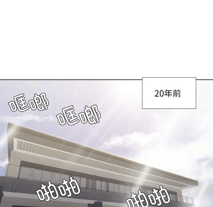 漫画《了不起的她》第48话第34张图