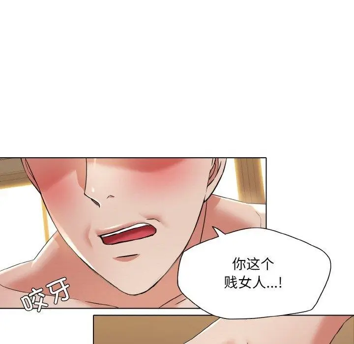 漫画《了不起的她》第48话第42张图