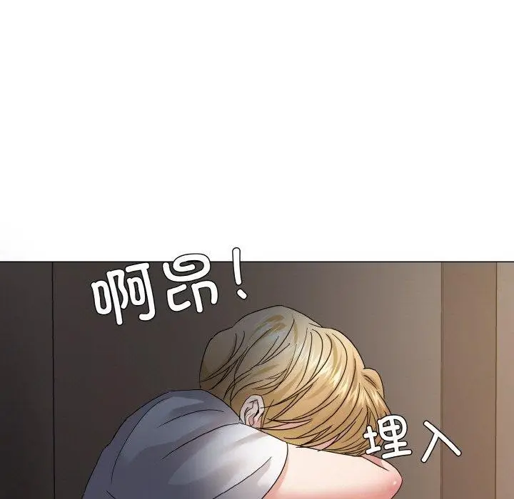 漫画《了不起的她》第48话第54张图