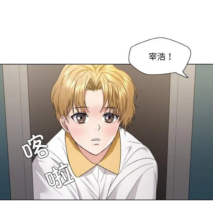 漫画《了不起的她》第48话第56张图