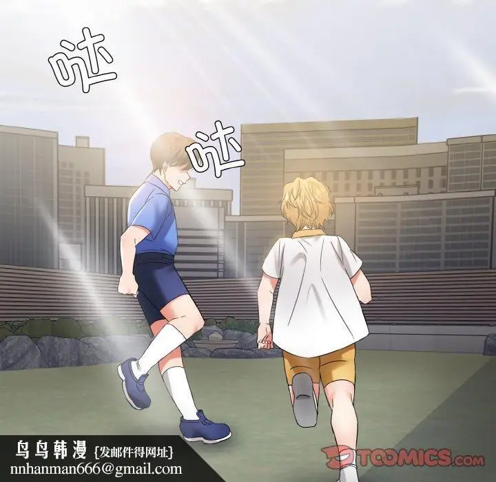 漫画《了不起的她》第48话第61张图