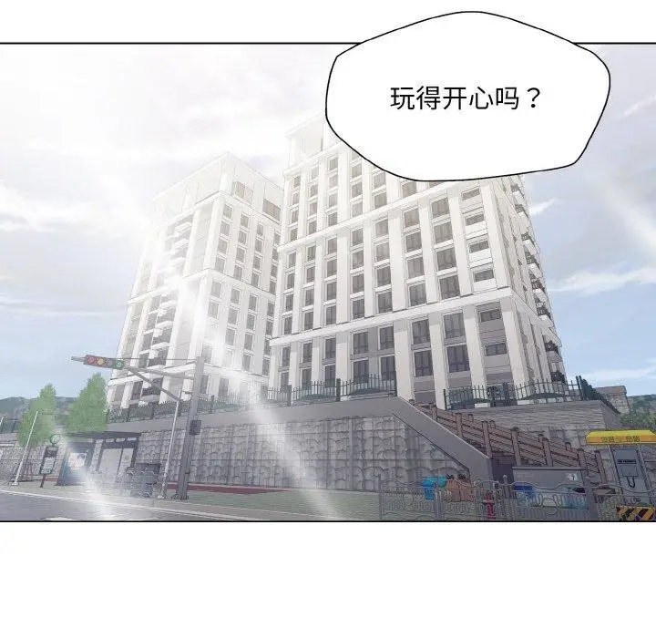 漫画《了不起的她》第48话第63张图