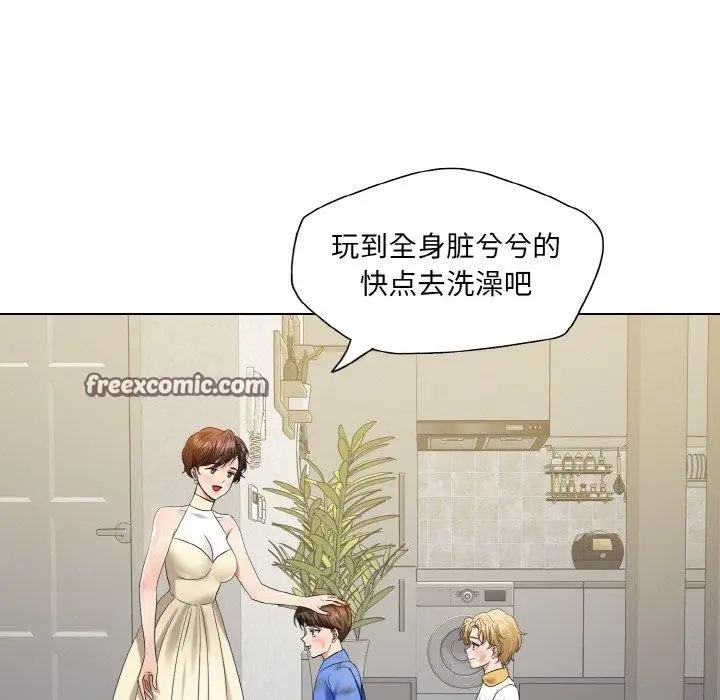 漫画《了不起的她》第48话第64张图