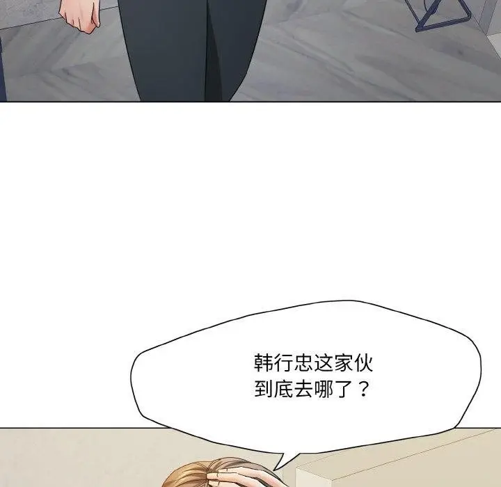漫画《了不起的她》第48话第67张图