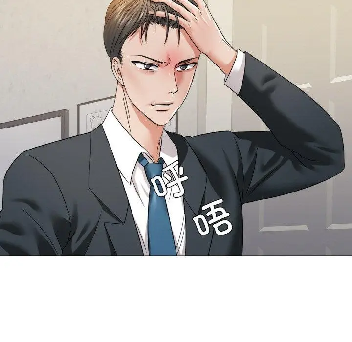 漫画《了不起的她》第48话第68张图
