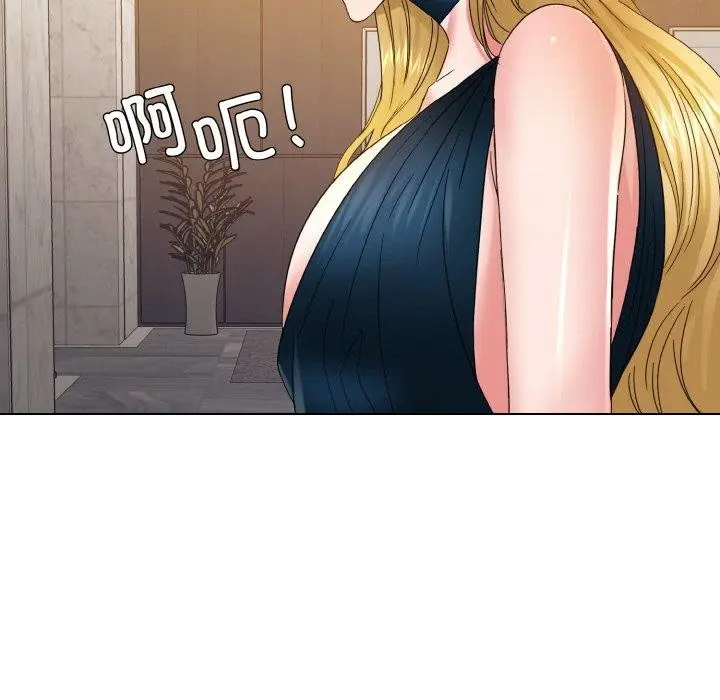 漫画《了不起的她》第48话第94张图