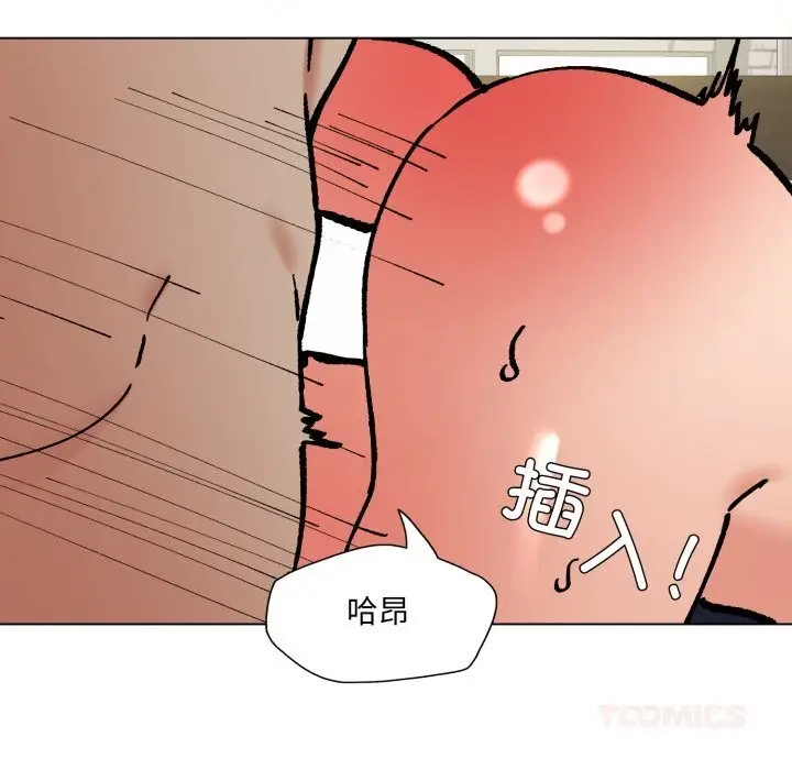 漫画《了不起的她》第84话第129张图