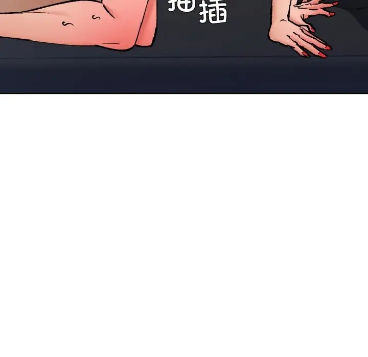 漫画《了不起的她》第84话第132张图