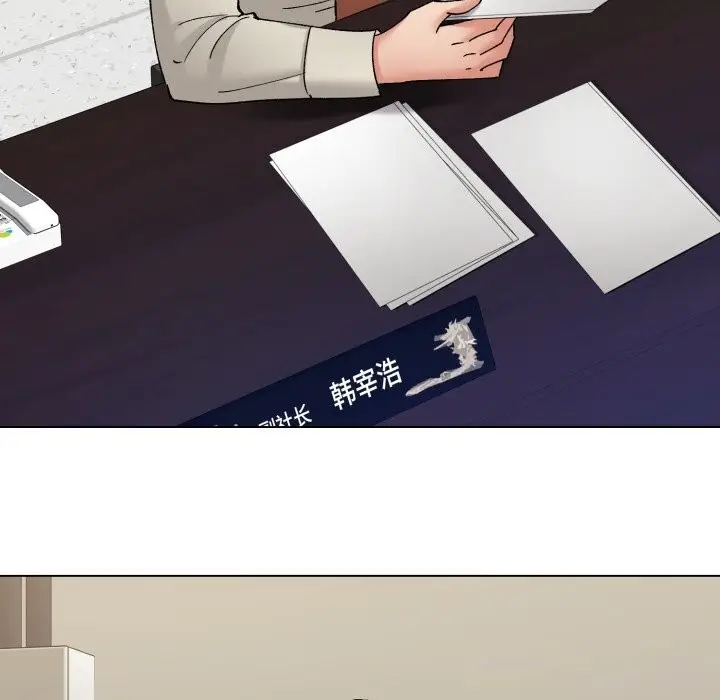 漫画《了不起的她》第84话第22张图