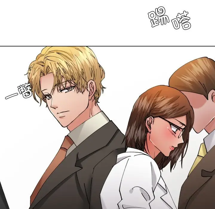 漫画《了不起的她》第84话第40张图