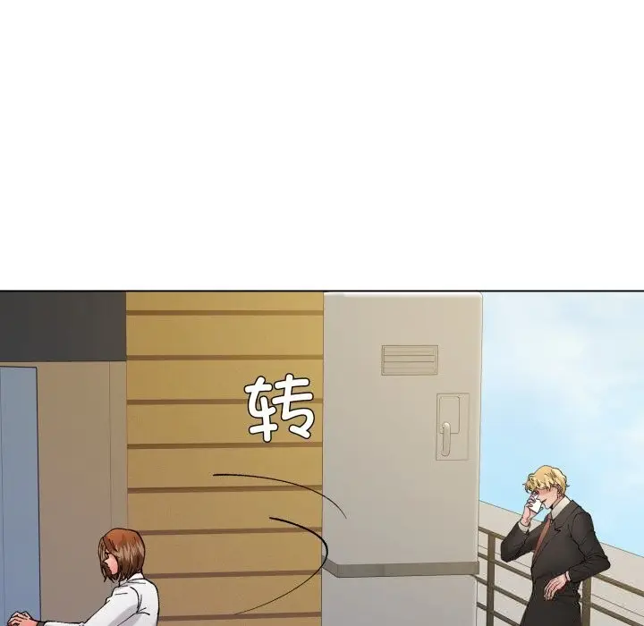 漫画《了不起的她》第84话第94张图