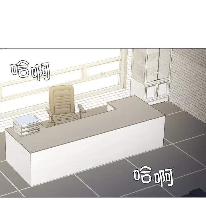 漫画《了不起的她》第84话第97张图