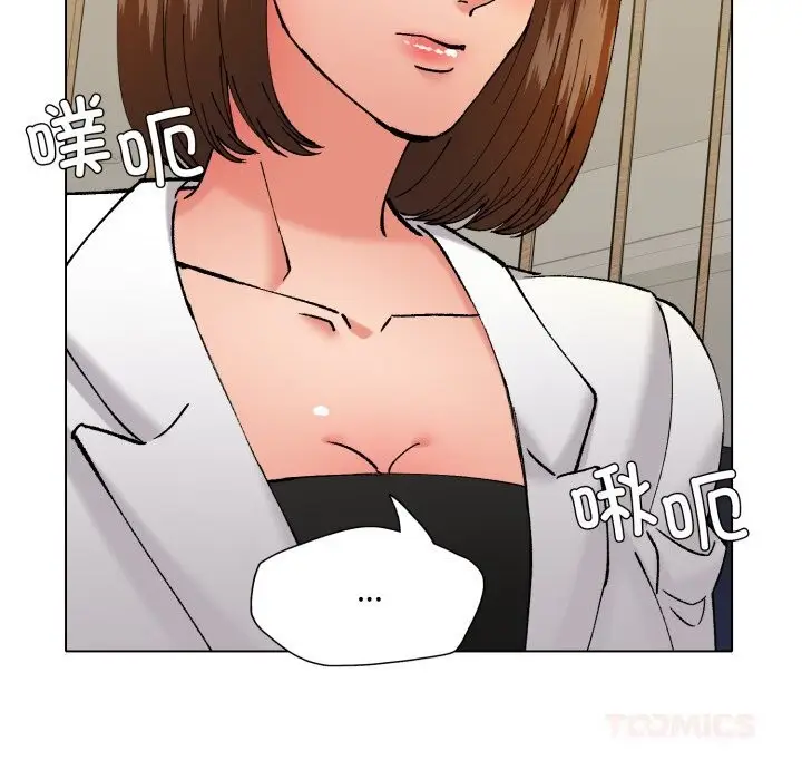 漫画《了不起的她》第73话第102张图