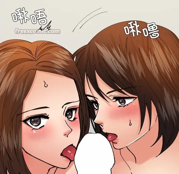 漫画《了不起的她》第73话第112张图