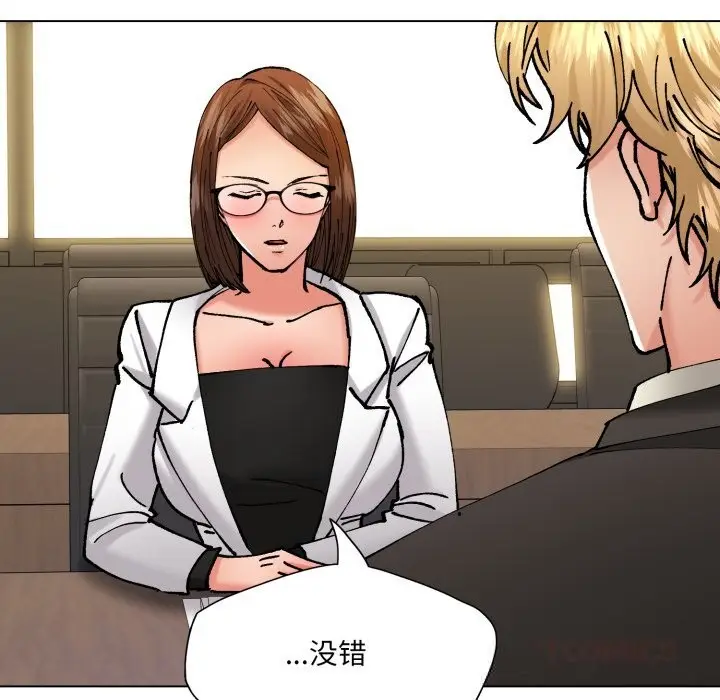 漫画《了不起的她》第73话第12张图