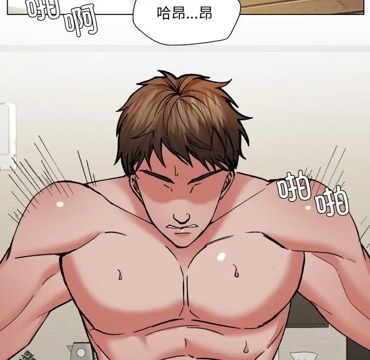 漫画《了不起的她》第73话第121张图