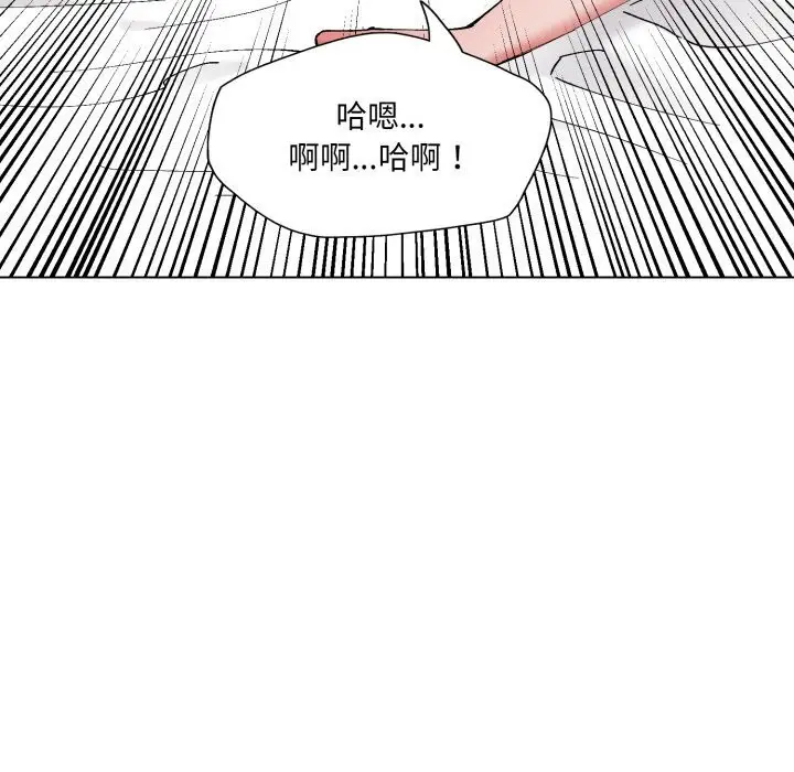 漫画《了不起的她》第73话第123张图