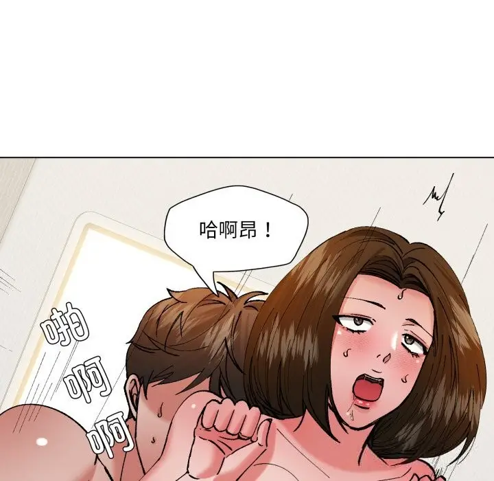 漫画《了不起的她》第73话第127张图