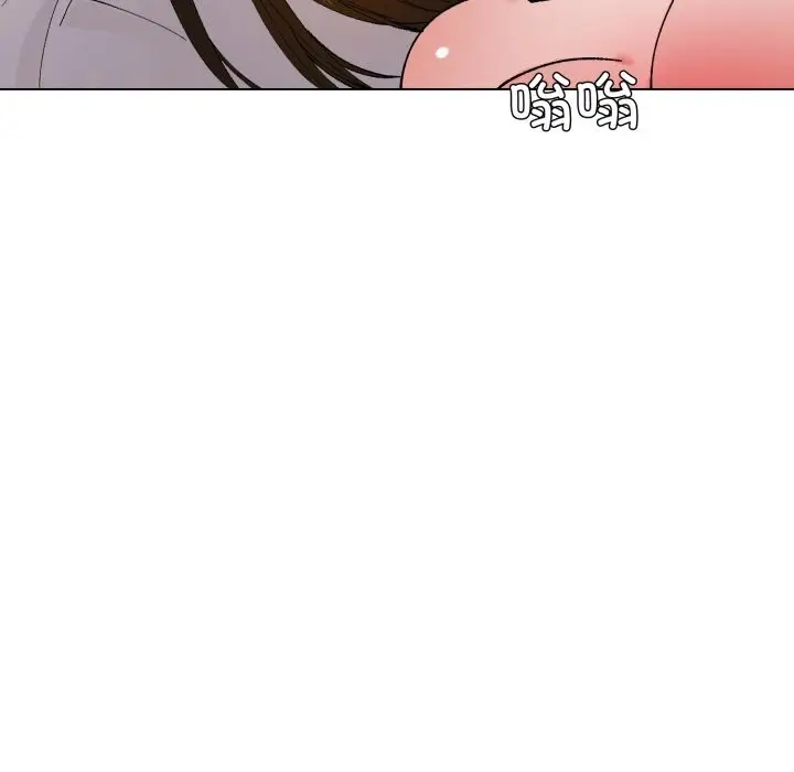 漫画《了不起的她》第73话第133张图