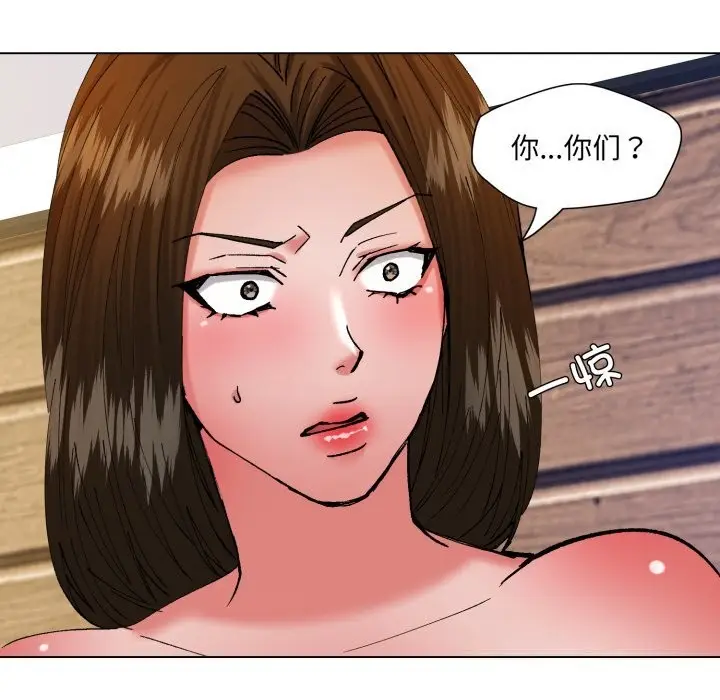 漫画《了不起的她》第73话第141张图