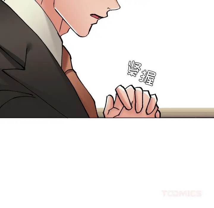 漫画《了不起的她》第73话第30张图