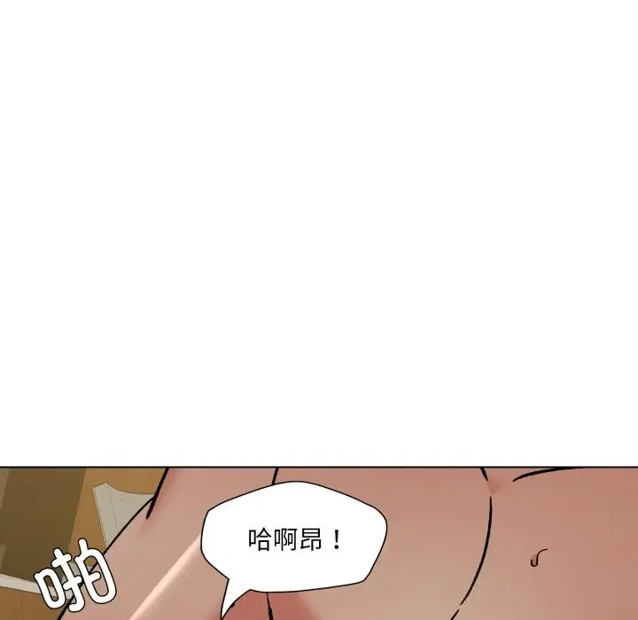 漫画《了不起的她》第73话第68张图