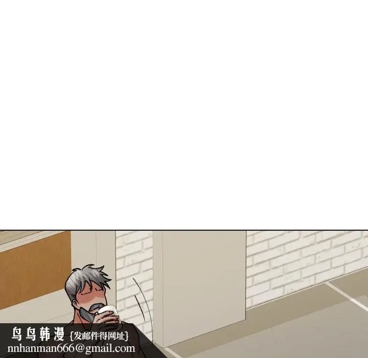 漫画《了不起的她》第73话第79张图