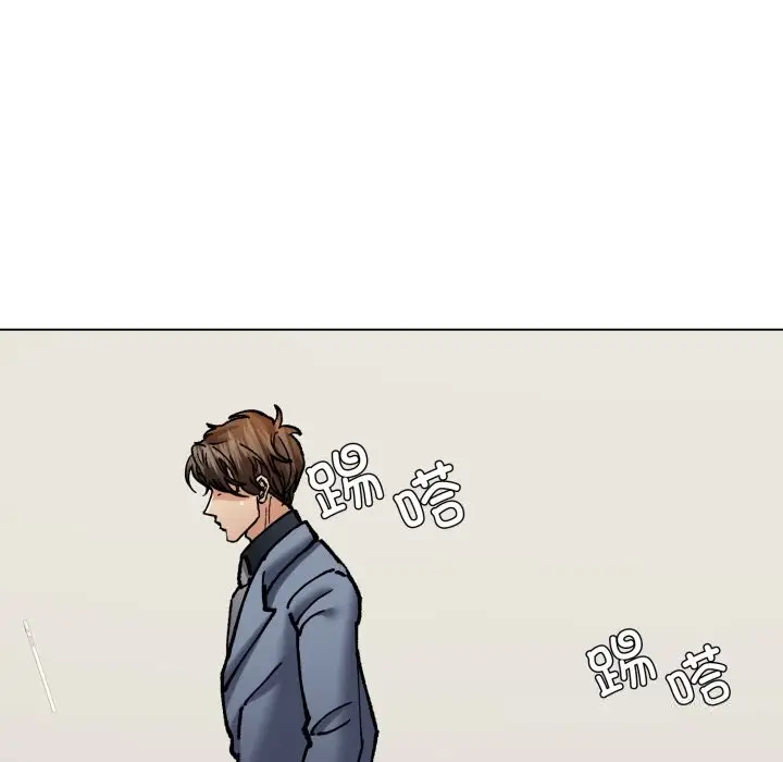 漫画《了不起的她》第73话第96张图
