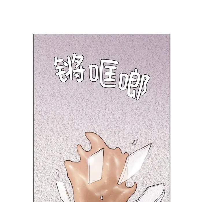 漫画《了不起的她》第71话第107张图