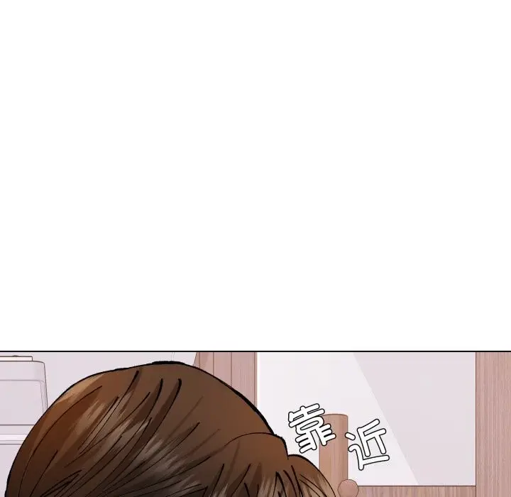 漫画《了不起的她》第71话第116张图