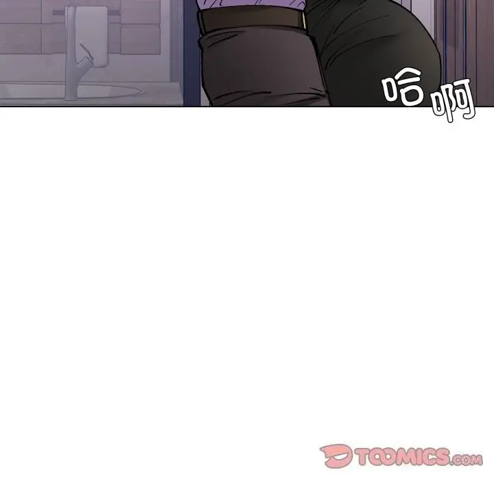 漫画《了不起的她》第71话第123张图
