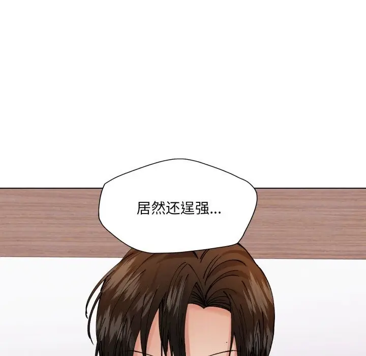 漫画《了不起的她》第71话第127张图