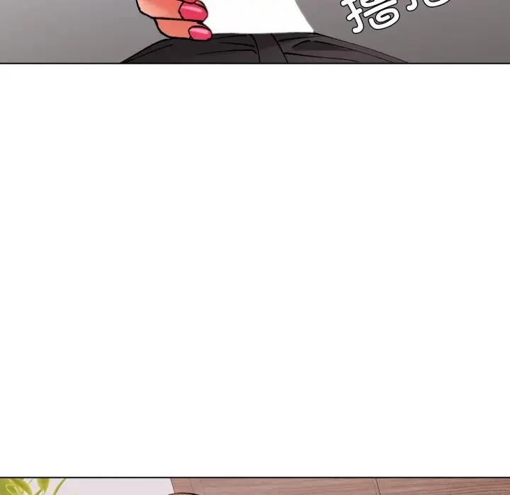 漫画《了不起的她》第71话第133张图