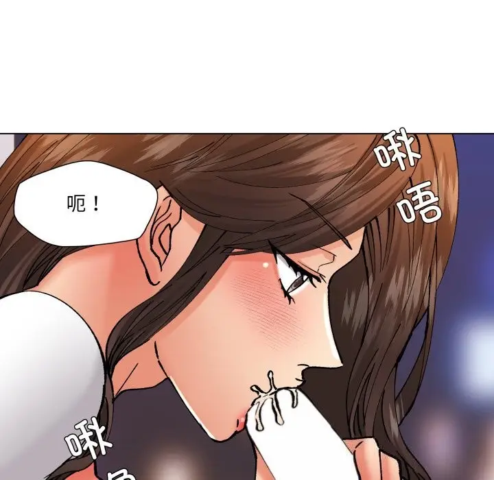 漫画《了不起的她》第71话第141张图