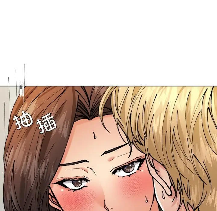 漫画《了不起的她》第71话第34张图