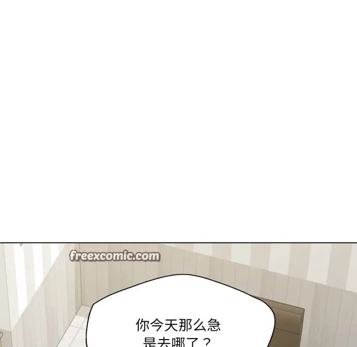 漫画《了不起的她》第71话第42张图