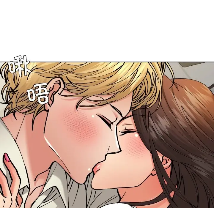 漫画《了不起的她》第71话第5张图