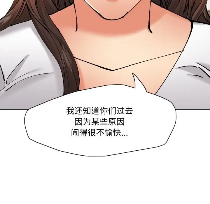 漫画《了不起的她》第71话第52张图