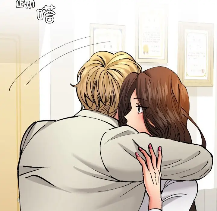 漫画《了不起的她》第71话第54张图