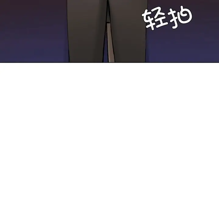 漫画《了不起的她》第71话第69张图