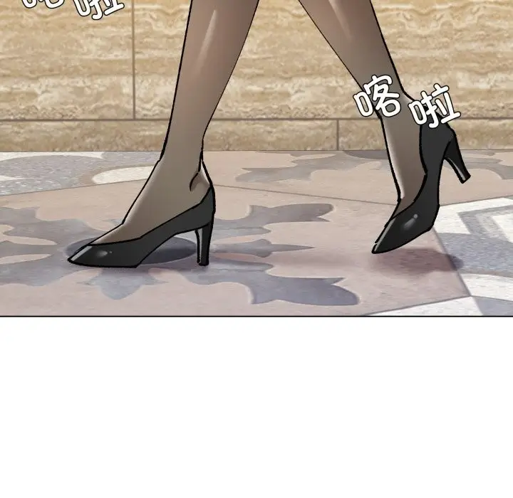 漫画《了不起的她》第71话第77张图