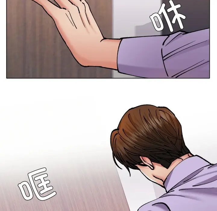 漫画《了不起的她》第71话第88张图