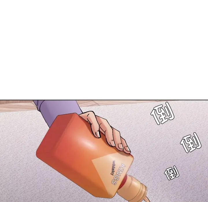 漫画《了不起的她》第71话第97张图