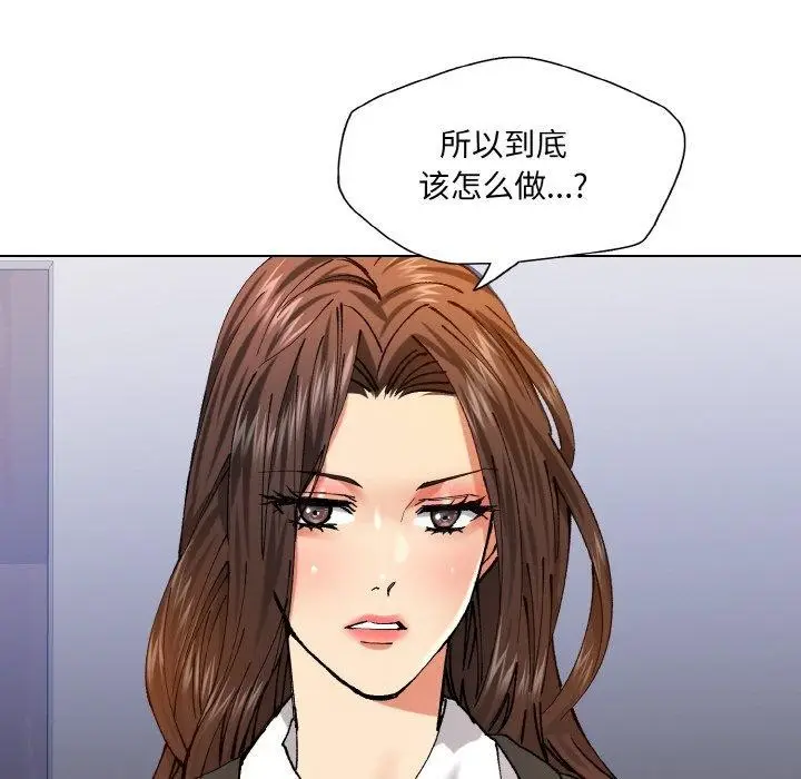漫画《了不起的她》第62话第102张图