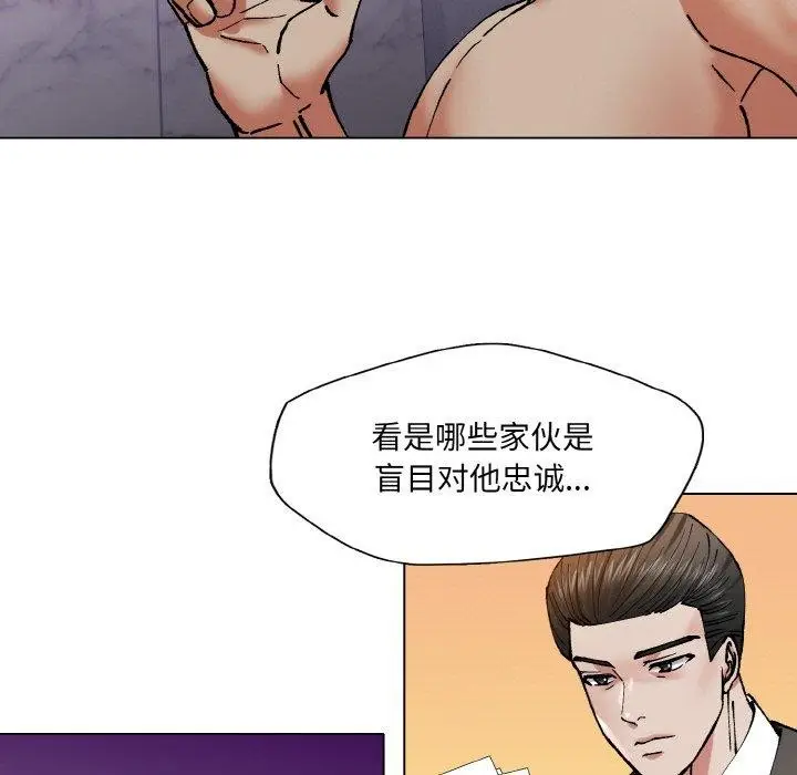 漫画《了不起的她》第62话第107张图