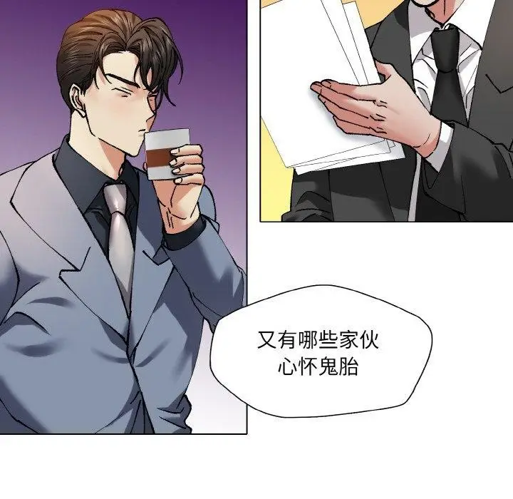漫画《了不起的她》第62话第108张图