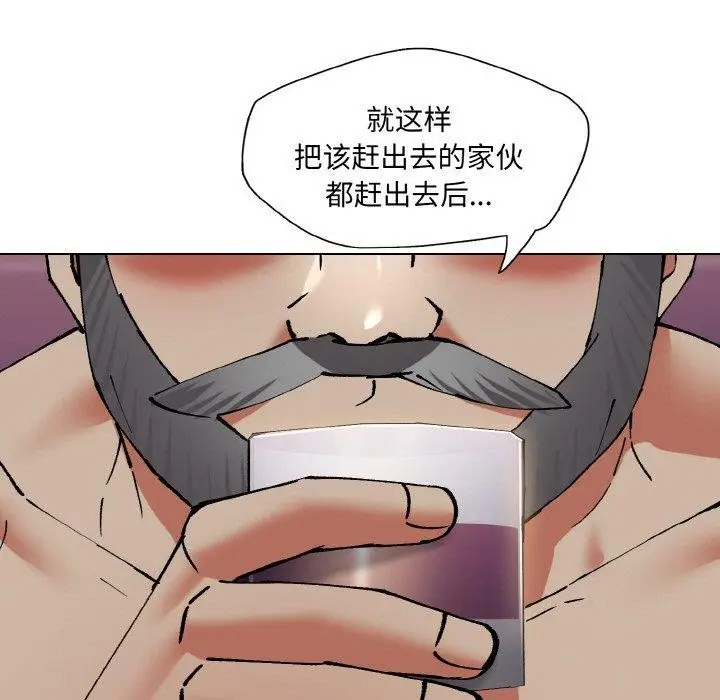 漫画《了不起的她》第62话第109张图