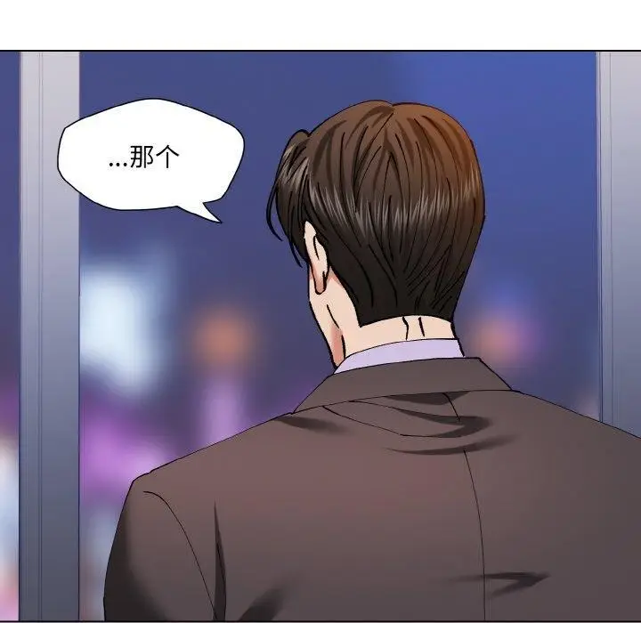 漫画《了不起的她》第62话第114张图